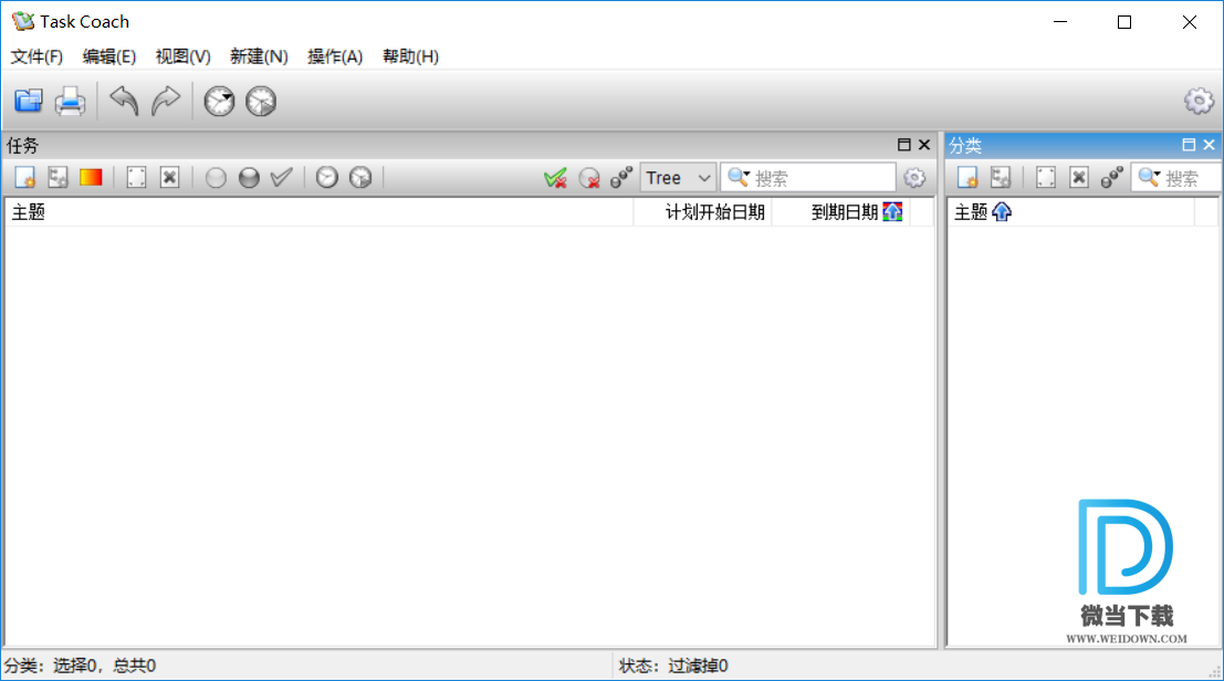 Task Coach下载 - Task Coach 任务管理软件 1.4.6 官方版