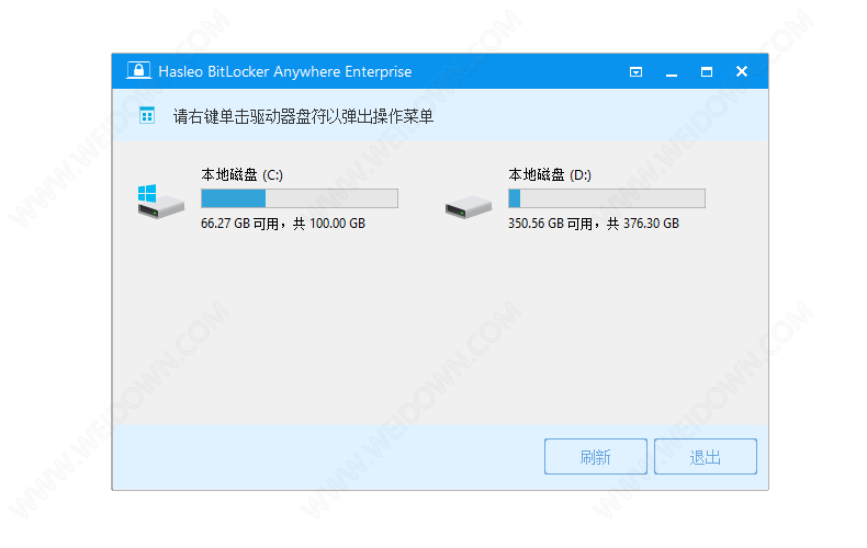 Hasleo BitLocker Anywhere下载 - Hasleo BitLocker Anywhere 8.7 Release 1 官方版