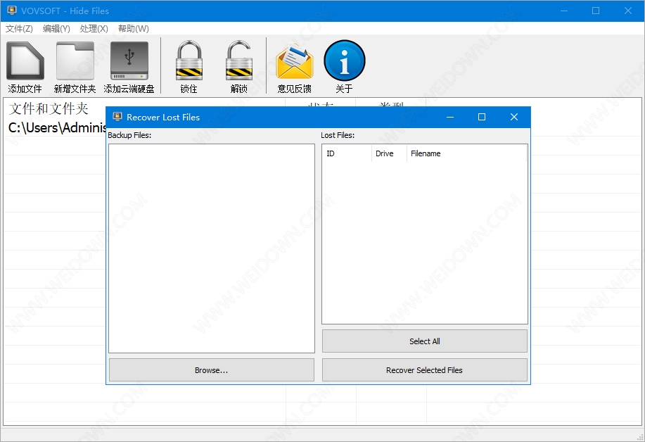 VovSoft Hide Files下载 - VovSoft Hide Files 7.8 免费版