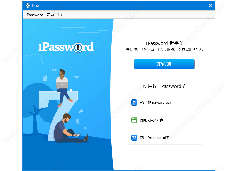 1Password