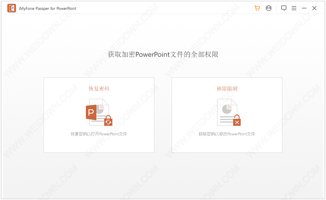 Passper for PowerPoint-1