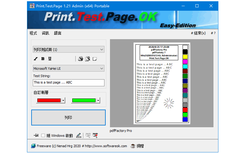 Print.Test.Page.OK