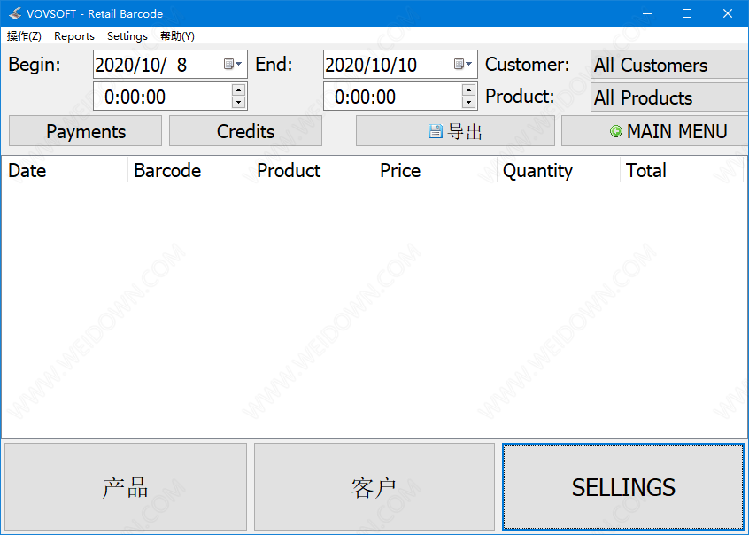 VovSoft Retail Barcode