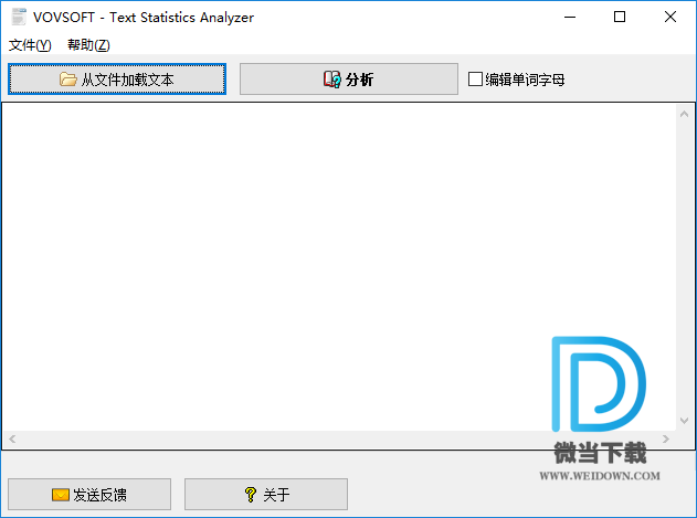 Text Statistics Analyzer_ - Text Statistics Analyzer 文本统计分析器 2.4 汉化破解版