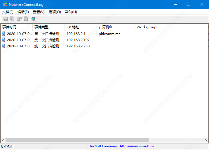 NetworkConnectLog下载 - NetworkConnectLog 1.15 绿色中文版