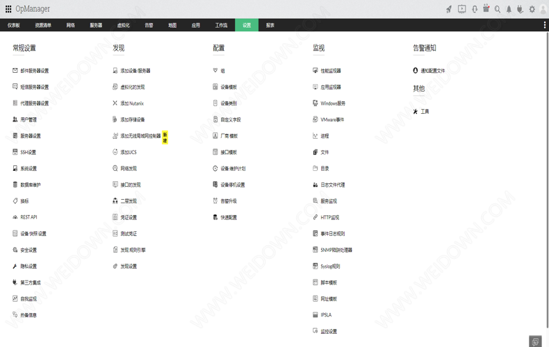 ManageEngine OPManager下载 - ManageEngine OPManager 12.5.215 企业破解版