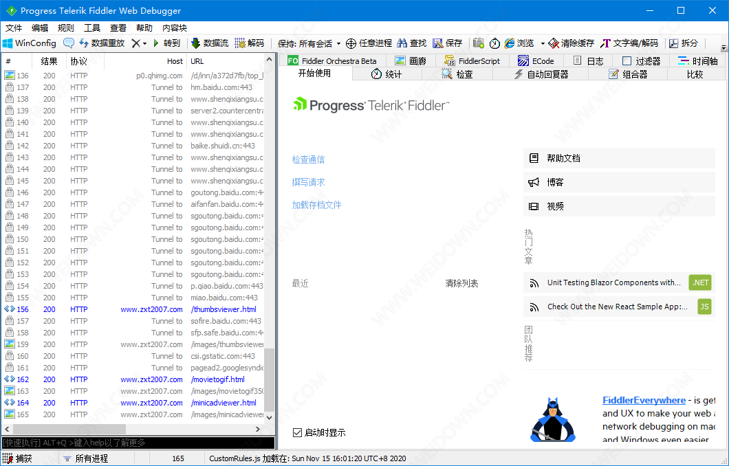 Telerik Fiddler下载 - Telerik Fiddler 5.0.20211.51073 绿色中文版