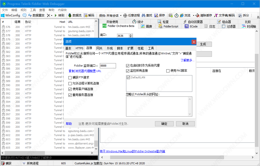 Telerik Fiddler下载 - Telerik Fiddler 5.0.20211.51073 绿色中文版