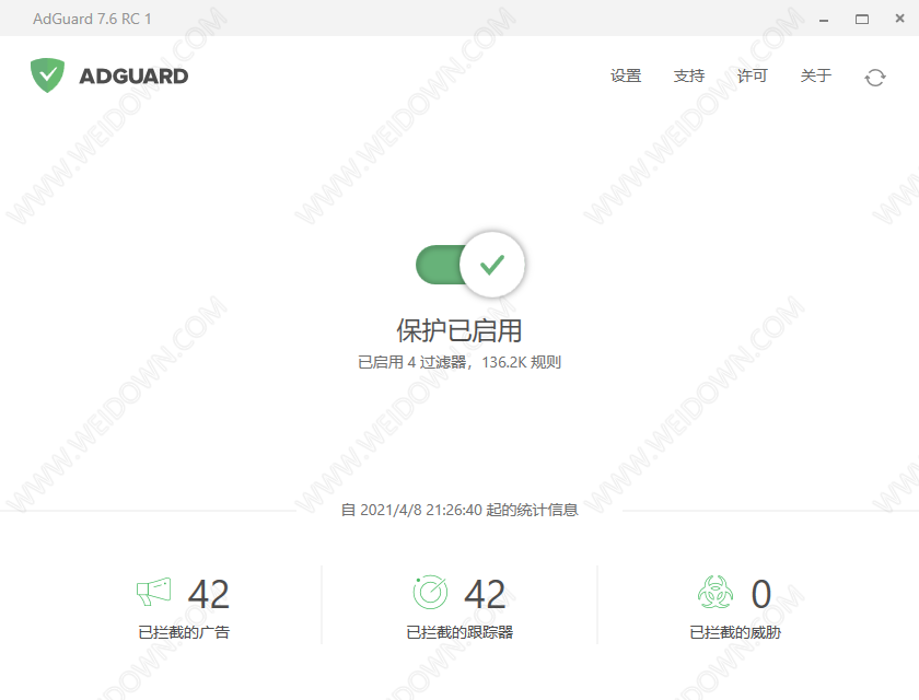 AdGuard