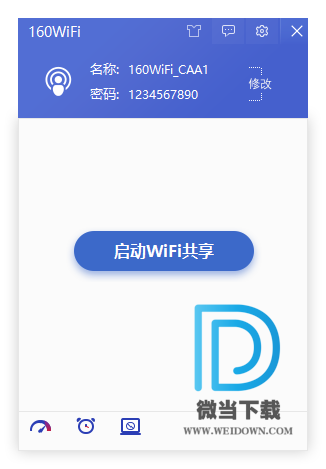 160WiFi下载 - 160WiFi 一键设置WiFi热点 4.3.10.20 官方版