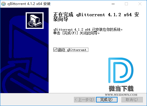 qBittorrent下载 - qBittorrent 7.10.5.46097 中文版