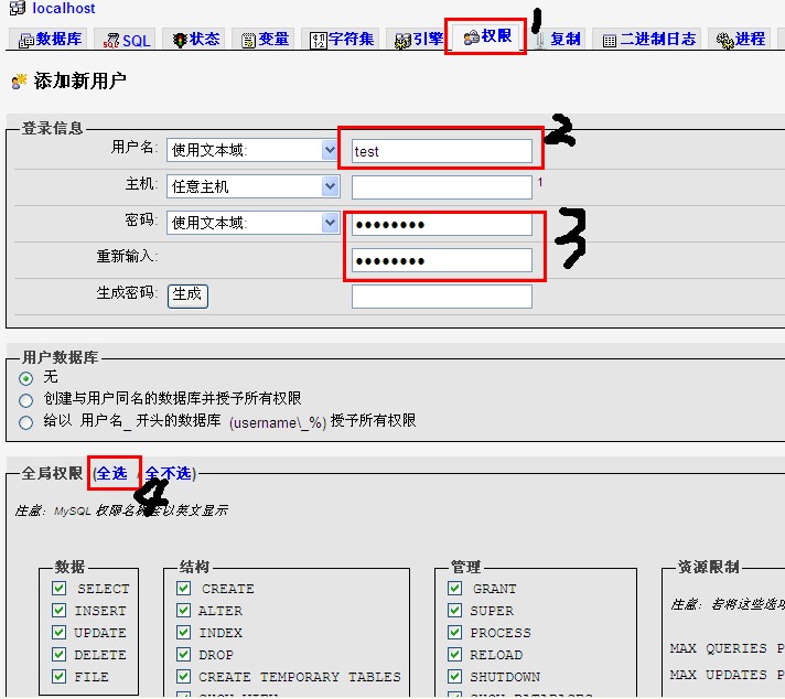 WampServer