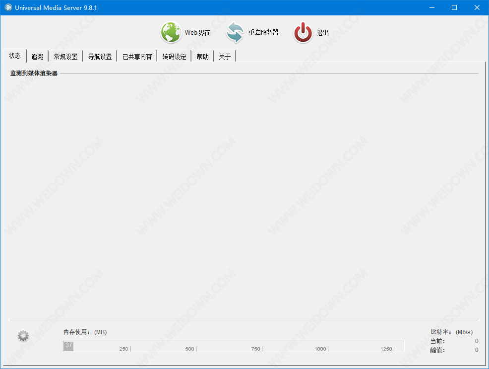 Universal Media Server下载 - Universal Media Server 11.5.0 官方版