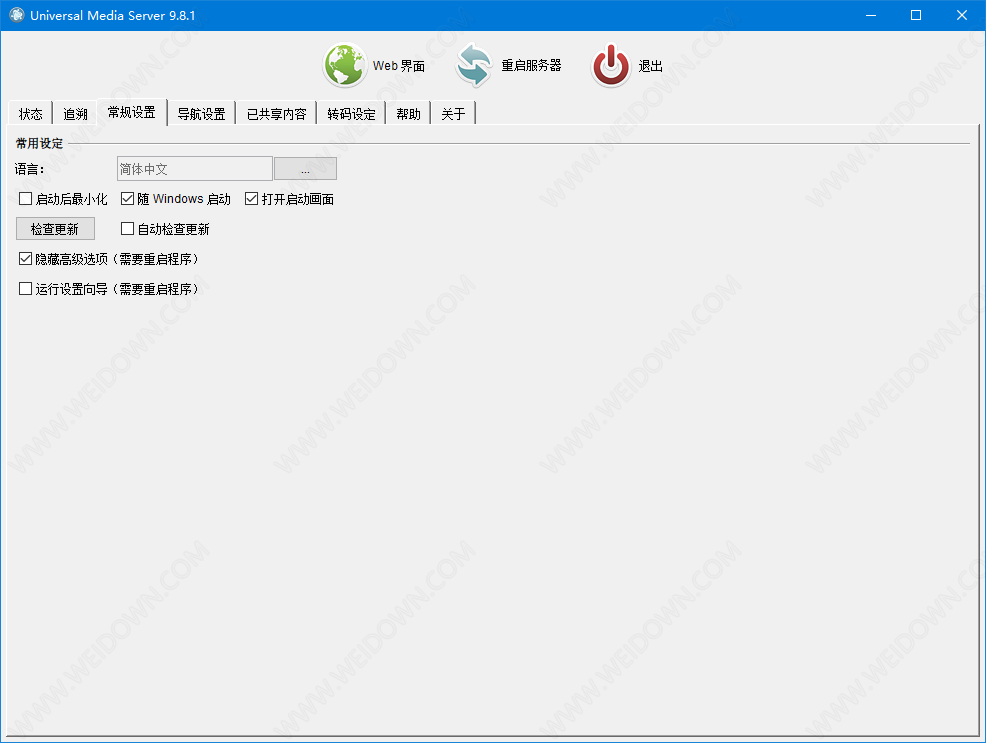 Universal Media Server下载 - Universal Media Server 11.5.0 官方版