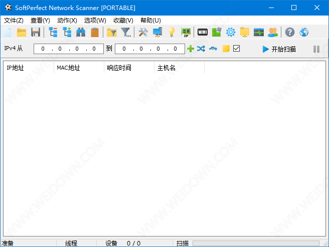 Network Scanner下载 - Network Scanner 7.3.0 中文破解版