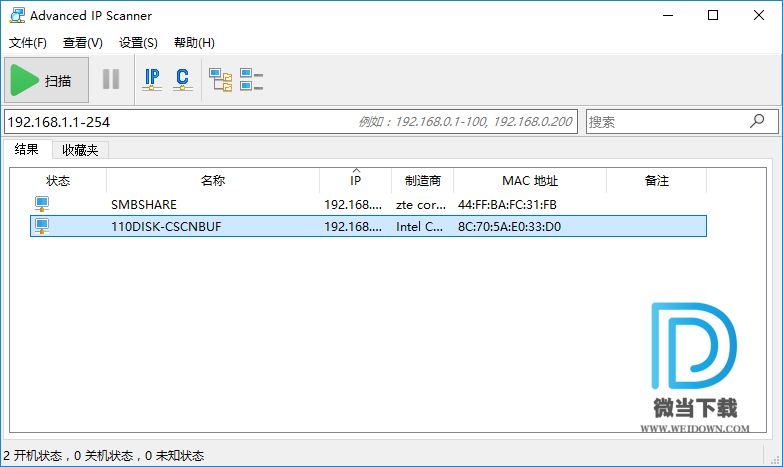 Advanced IP Scanner下载 - Advanced IP Scanner 高级IP扫描工具 2.5.3850 绿色精简版