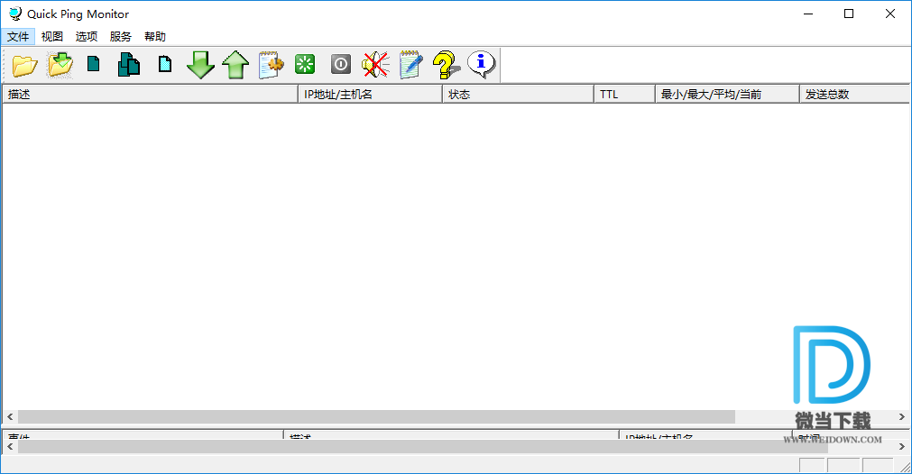 Quick Ping Monitor下载 - Quick Ping Monitor IP监视器 3.2.0 汉化破解版