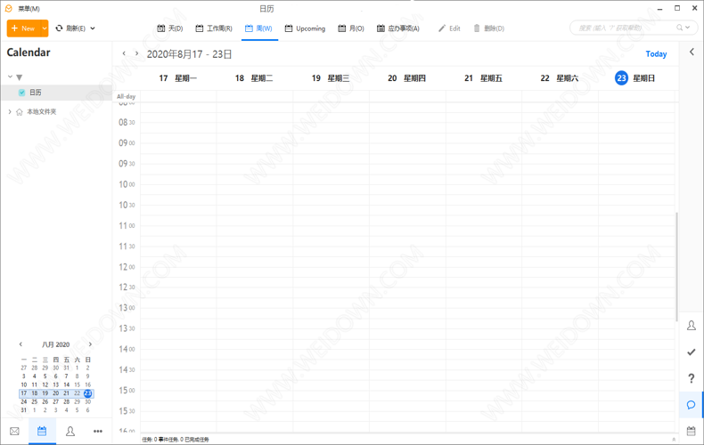 eM Client下载 - eM Client 9.1.2148 官方版