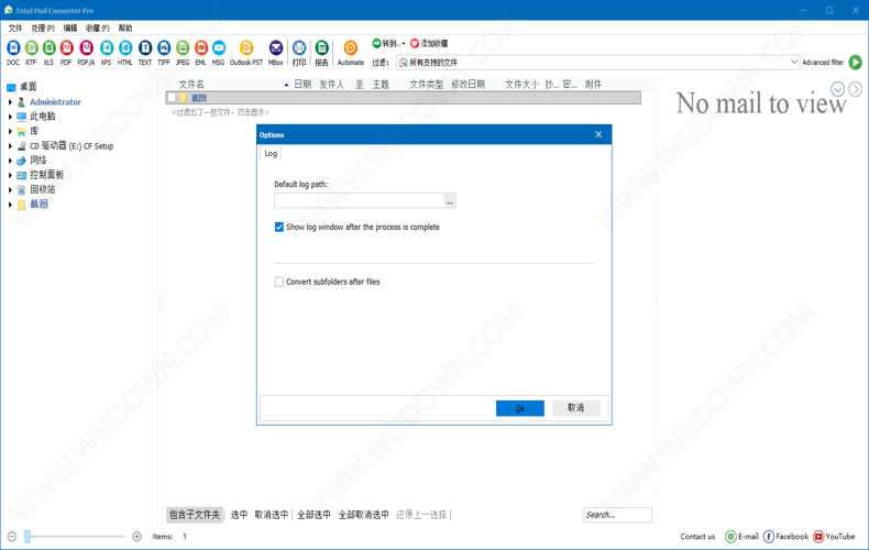 Total Mail Converter Pro