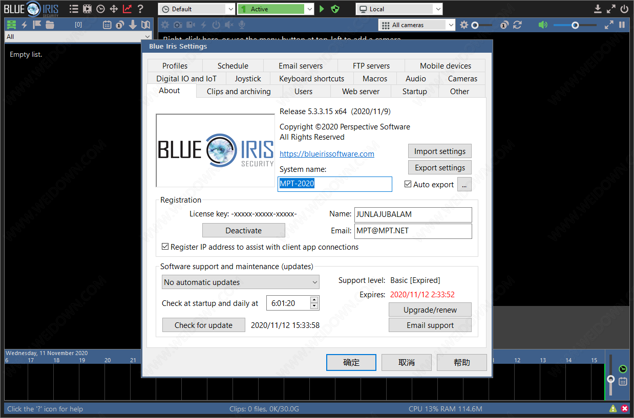 Blue Iris下载 - Blue Iris 5.4.6.3 破解版