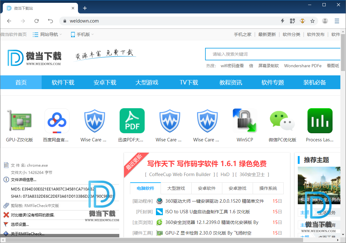 傲游浏览器下载 - Maxthon 傲游5云浏览器 5.2.6.1000 优化增强绿色版