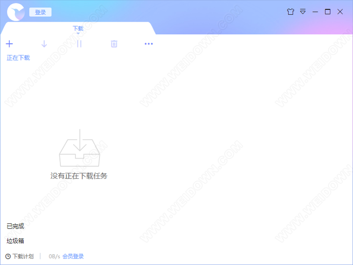 迅雷X下载 - 迅雷X 10.1.38.890 去广告绿色纯净版