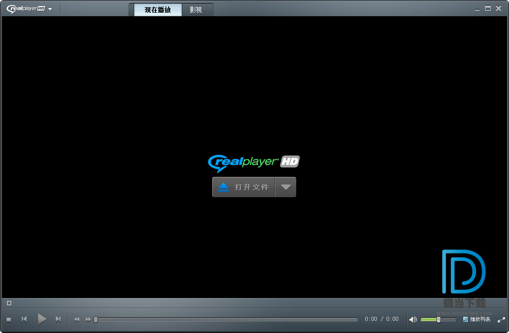 Realplay下载 - Realplay 媒体播放器 16.0.6.7 中文官方版