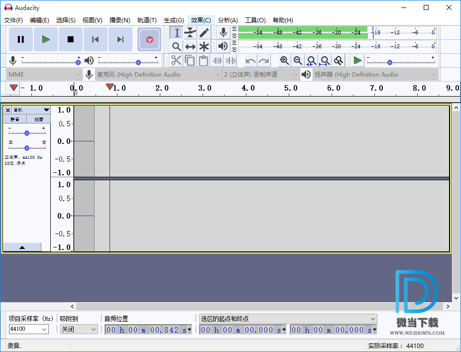Audacity下载 - Audacity 免费音频编辑器 3.2.5 中文官方版