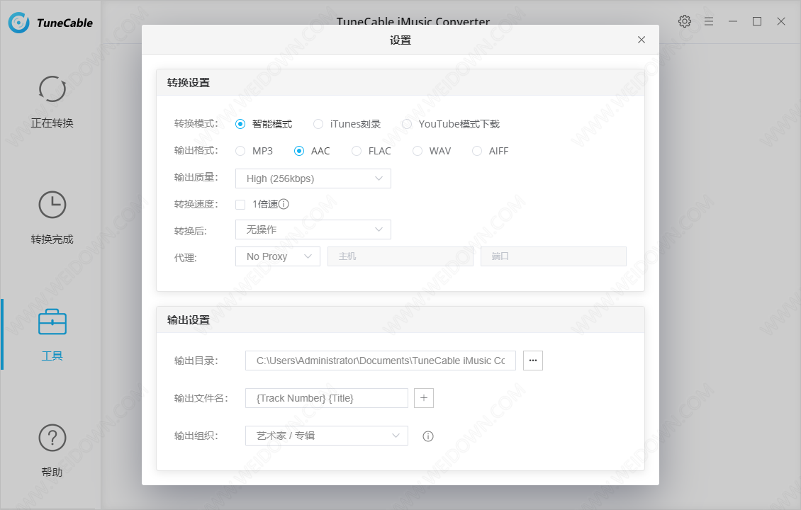 TuneCable iMusic Converter