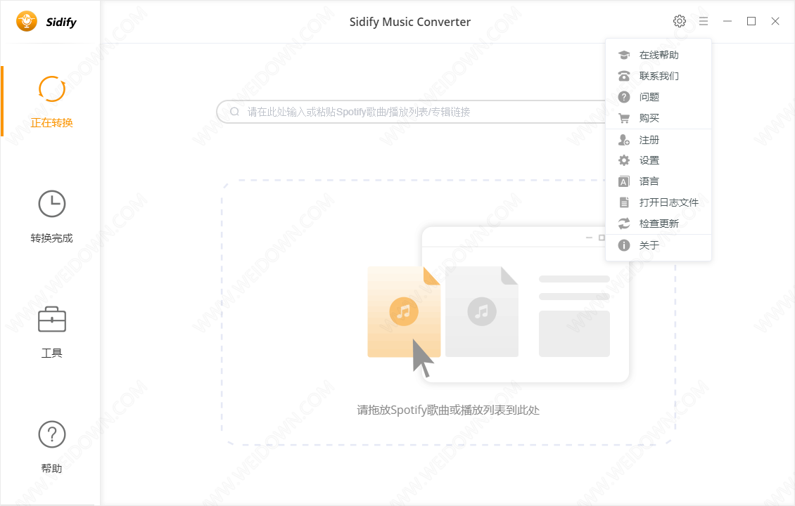 Sidify Music Converter