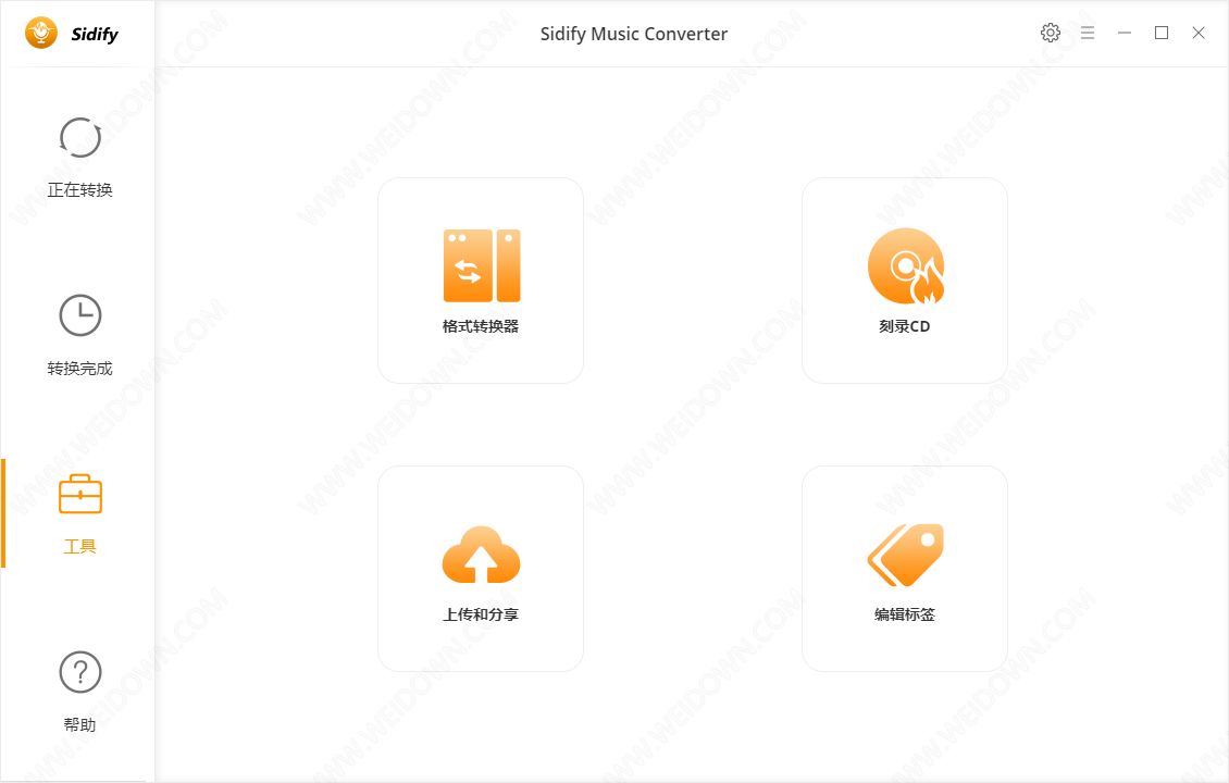 Sidify Music Converter