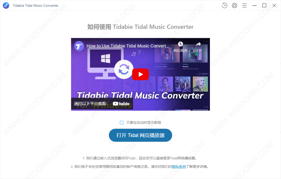 Tidabie Tidal Music Converter