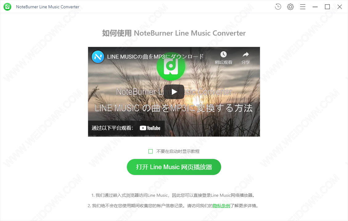 NoteBurner Line Music Converter