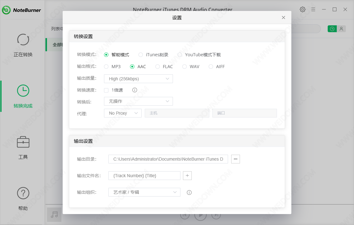 NoteBurner iTunes DRM Audio Converter