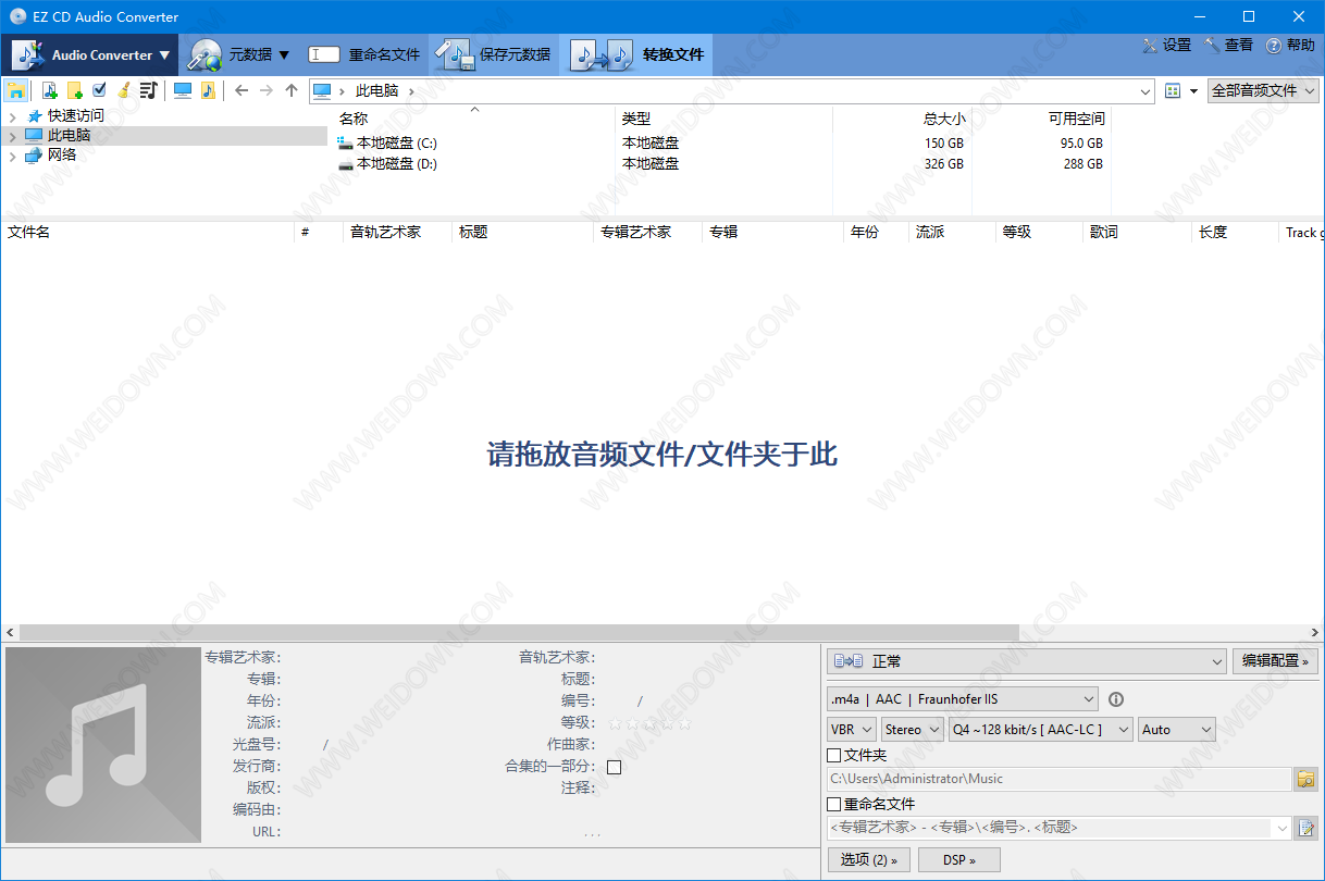 EZ CD Audio Converter-1