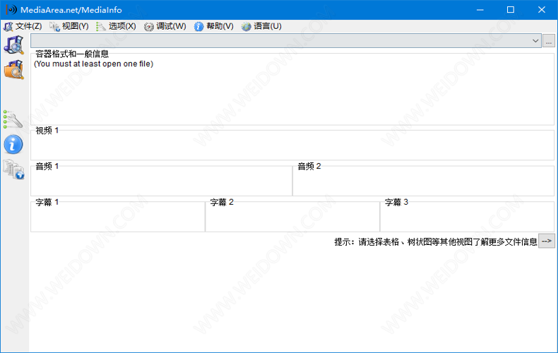 mediainfo下载 - mediainfo 22.09 中文便携版