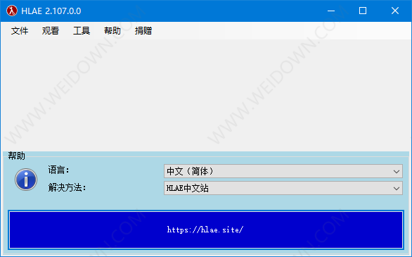 HLAE安装版下载 - HLAE 2.140.0 官方中文安装版