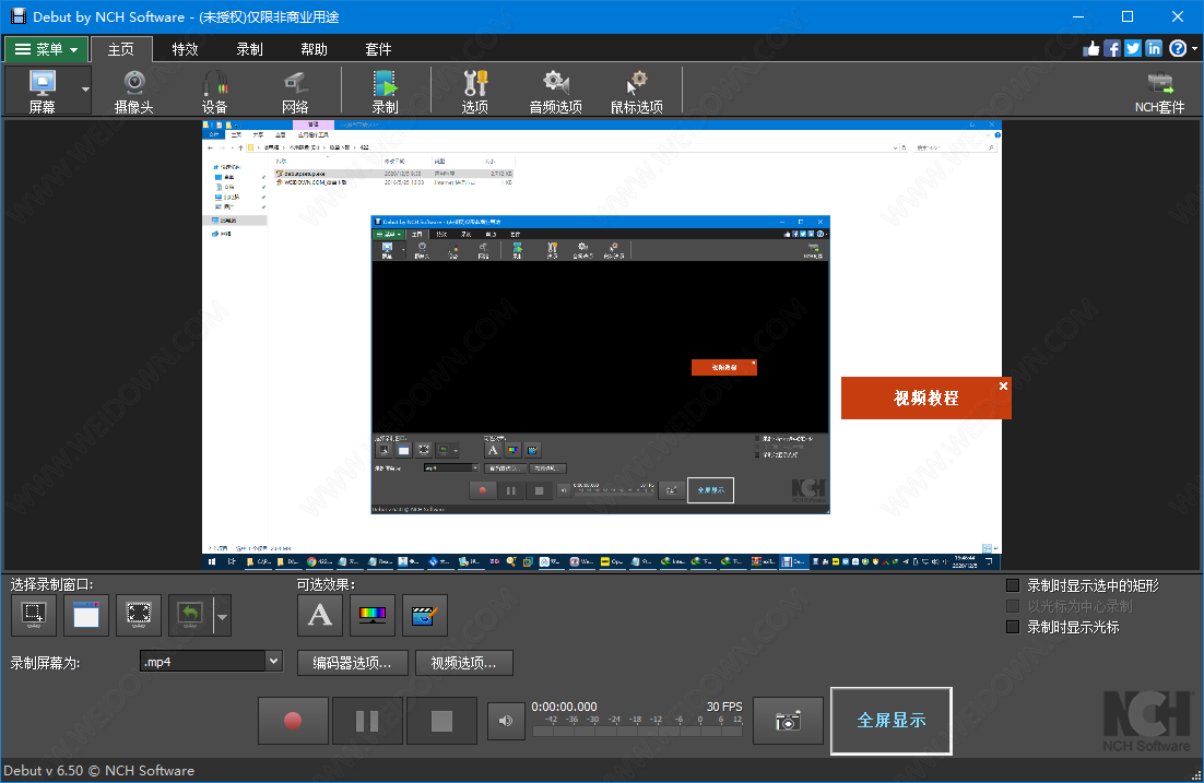 NCH Debut Video Capture Software Pro