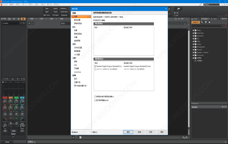 BandLab Cakewalk