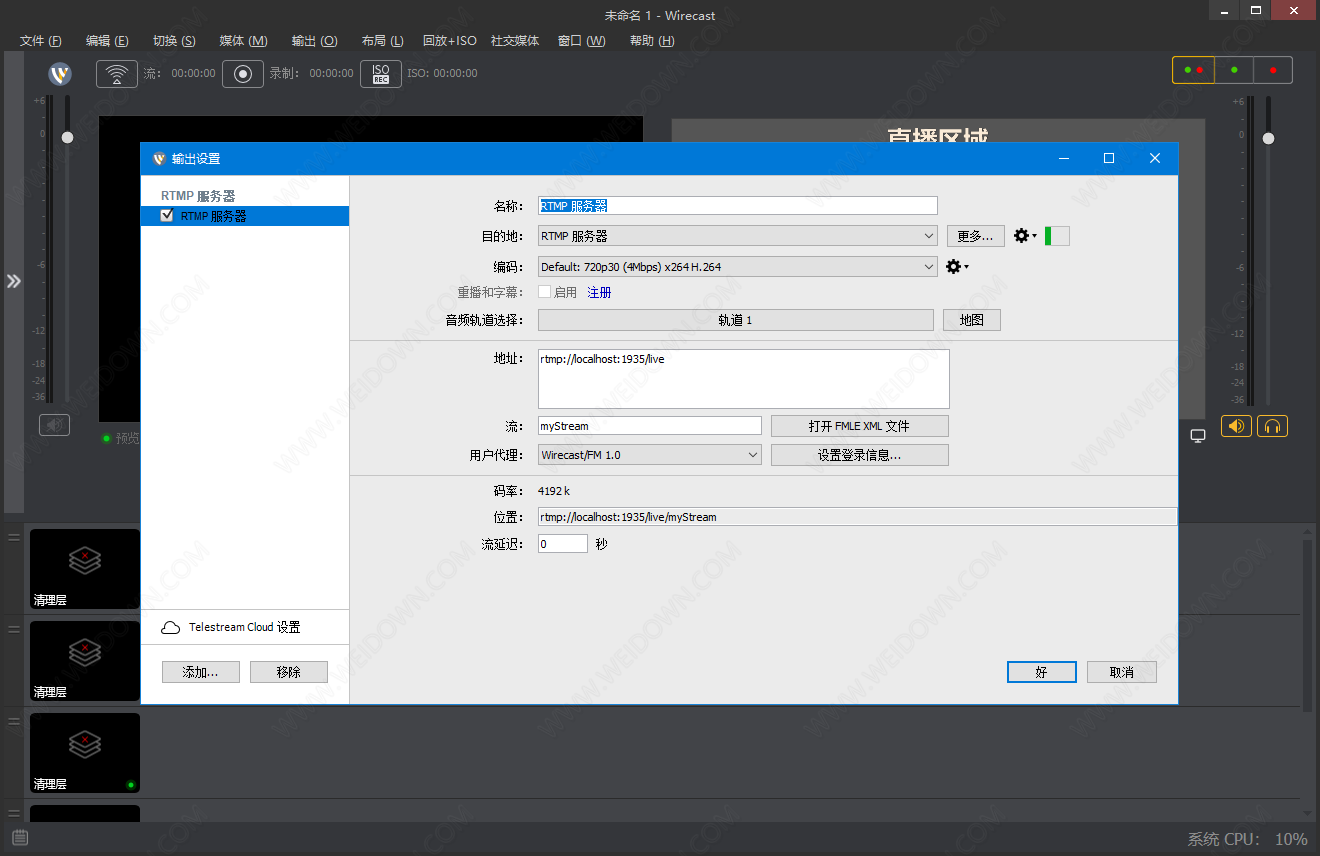 Telestream Wirecast Pro