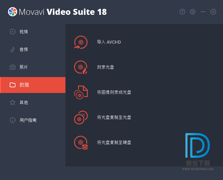 Movavi Video Suite下载 - Movavi Video Suite 多媒体套件 18.4.0 绿色便携注册版