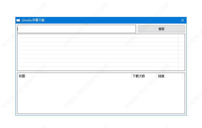 zimuku字幕下载下载 - zimuku字幕下载 1.0 免费版