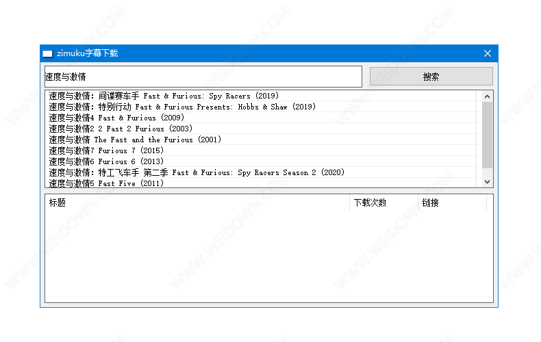 zimuku字幕下载下载 - zimuku字幕下载 1.0 免费版