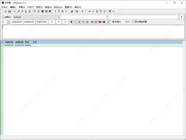Aegisub下载 - Aegisub 字幕制作编辑工具 3.2.2 中文免费版