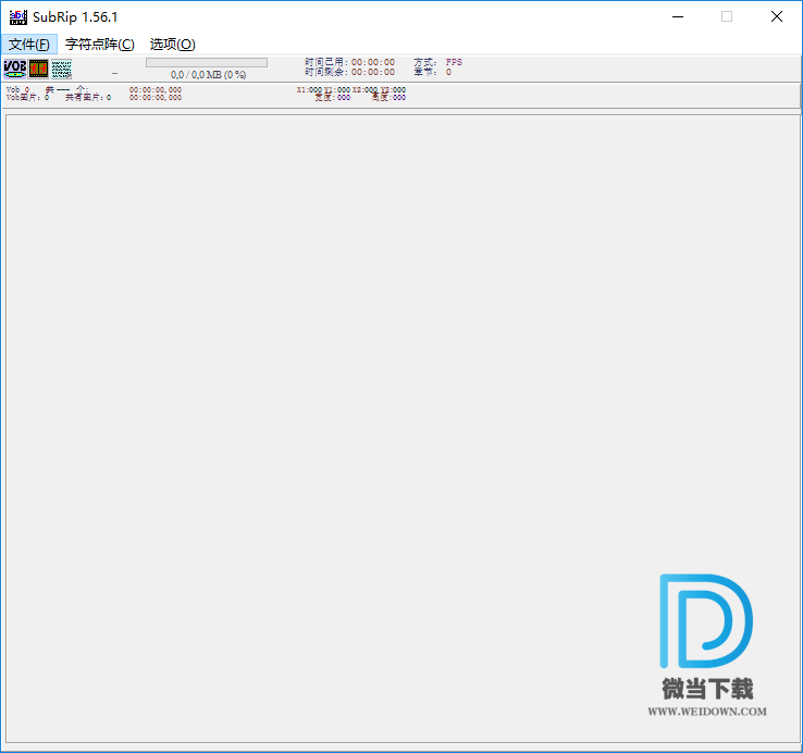 SubRip下载 - SubRip DVD字幕提取工具 1.56.1 免费版