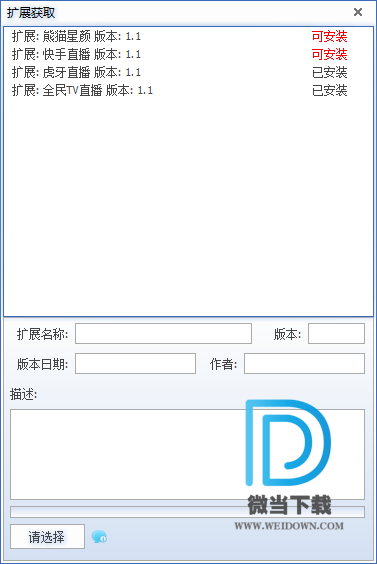 视频搬运工下载 - 视频搬运工 1.0.0.1 免费版