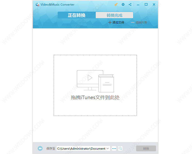 Leawo Prof. DRM下载 - Leawo Prof. DRM 3.1.1.0 中文破解版