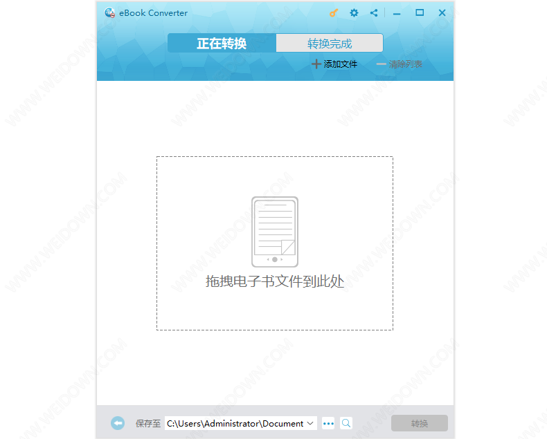 Leawo Prof. DRM下载 - Leawo Prof. DRM 3.1.1.0 中文破解版