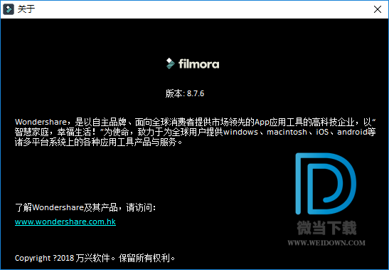 喵影工厂下载 - 喵影工厂 Wondershare Filmora 8.7.6 中文绿色