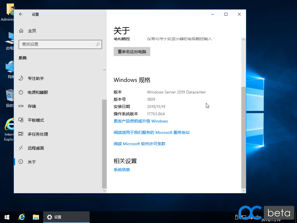 Windows Server下载 - Windows Server 服务器系统 2019 17763.1098 X64 MSDN官方原版